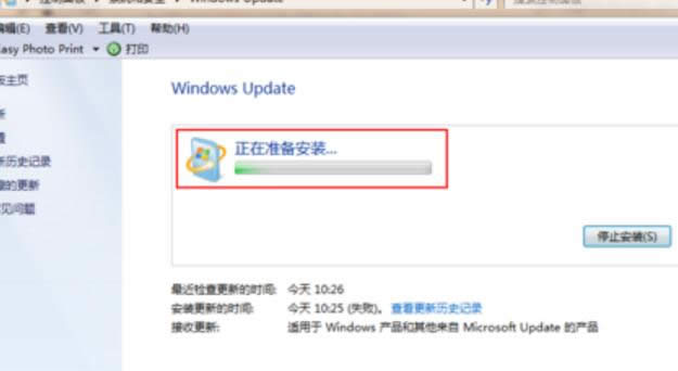 windows7升級(jí)win10系統(tǒng)