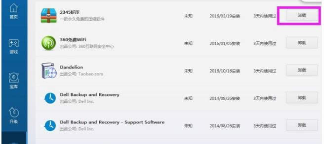 1502767110330010.png 電腦經(jīng)常死機(jī)是什么原因