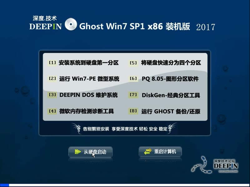 win7ϵy(tng)d