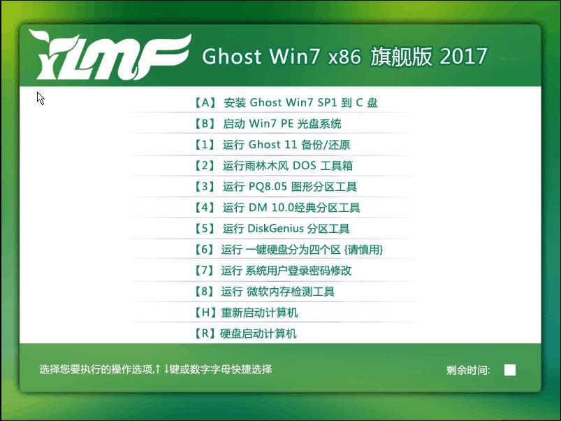 1495963425191921.jpg windows 7旗艦版密鑰