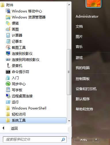 win732λr(sh)P(gun)C(j)