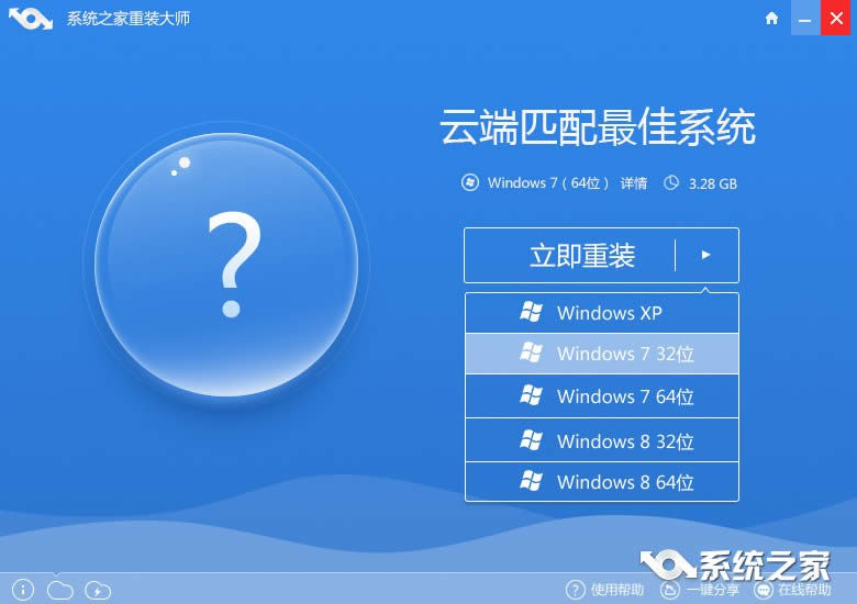 win7安裝
