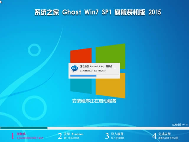 win7Ş32bϵy(tng)