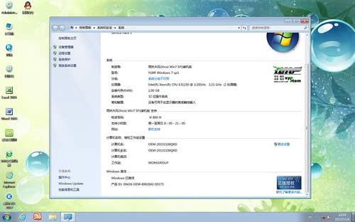 ľLwin732λϵy(tng)