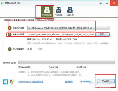 ôuP(pn)bϵy(tng)win7bϵy(tng)Ԕ(x)̳[]
