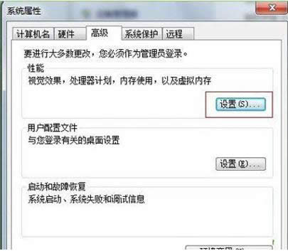 Win7D˳FӰҪôk