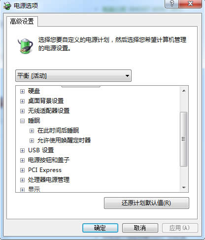 һwin7ϵyĹPӛߡx