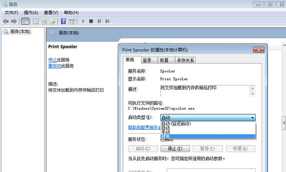 P]win7ϵy(tng)еe÷