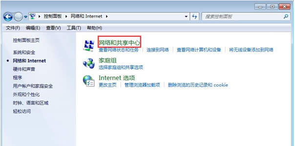 ք(dng)޸windows7ϵy(tng)DNS