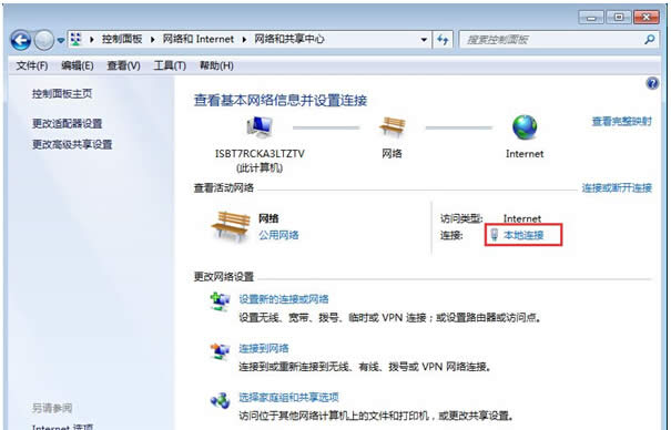 ք(dng)޸windows7ϵy(tng)DNS