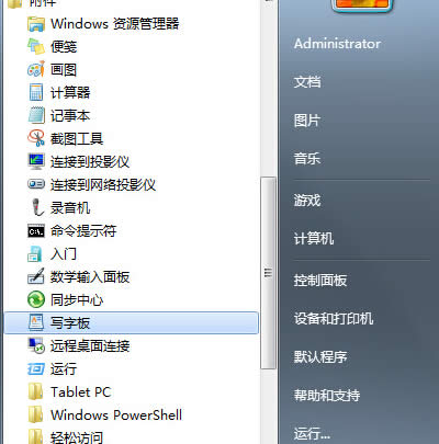 ӽQwin7ϵyoƄӲP