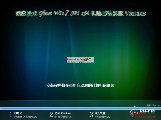 ȼg(sh) GHOST WIN7 SP1 X64 XbC(j) V2018.0864λ