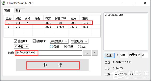 L(fng)ֻɽ GHOST WIN7 SP1 X64 fbC(j) V2018.08 (64λ)