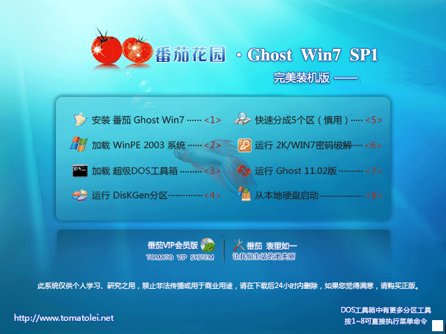 ѻ@ GHOST WIN7 SP1 X64 Oٰ 20248 (64λ) ISORd