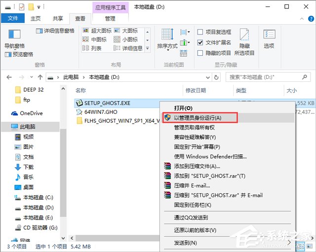 L(fng)ֻɽ GHOST WIN7 SP1 X86 bCŞ V2018.06 (64λ)