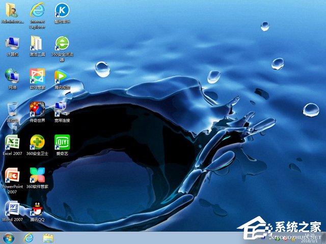 ȼg(sh) GHOST WIN7 SP1 X86 ٰb V2018.0332λ