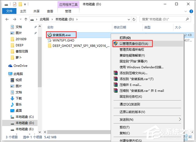 ȼg(sh) GHOST WIN7 SP1 X86 ٰb V2018.0332λ