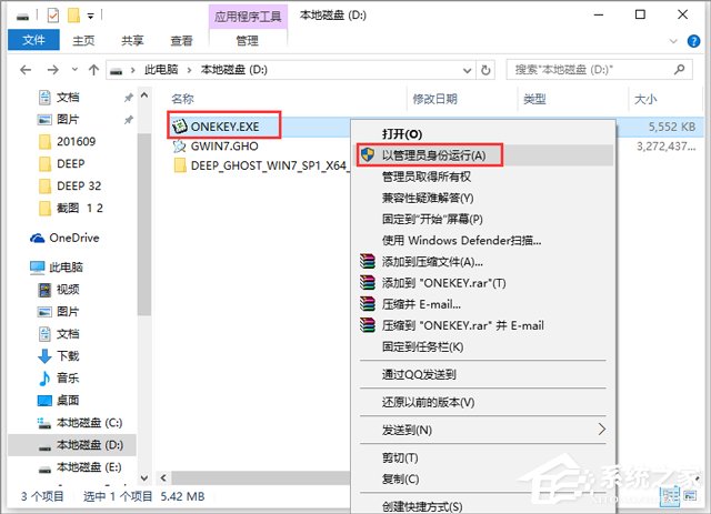 ľL(fng) GHOST WIN7 SP1 X64 I(y)(yu) V2018.0364λ