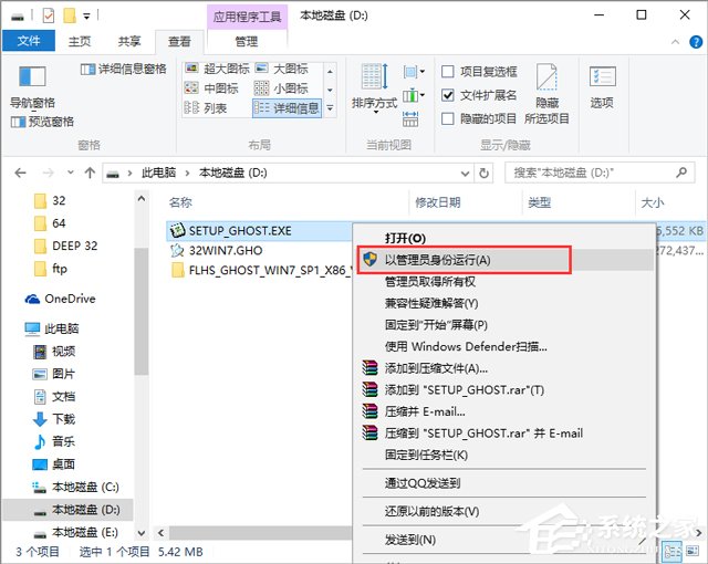 L(fng)ֻɽ GHOST WIN7 SP1 X86 bC(j) V2018.02 (32λ)