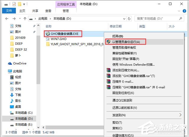 ľL(fng) GHOST WIN7 SP1 X86 ٰb V2018.0132λ