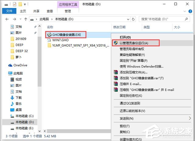 ľL(fng) GHOST WIN7 SP1 X64 ٰb V2018.0164λ