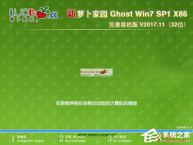 }҈@ GHOST WIN7 SP1 X86 bC(j) V2017.11 (32λ)