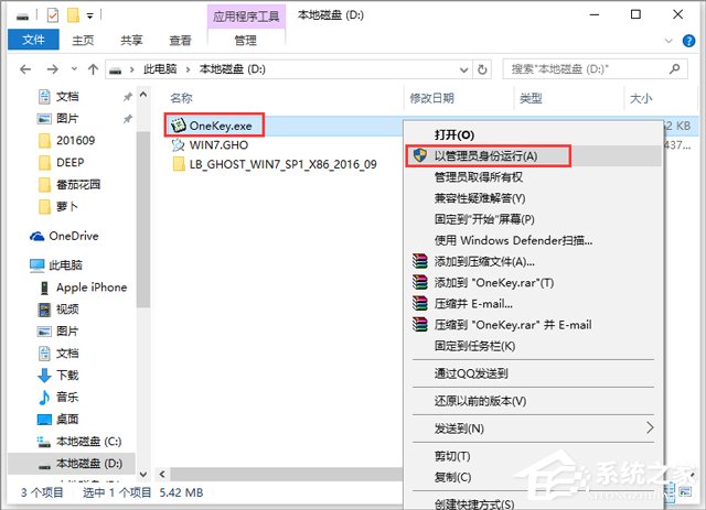 }҈@ GHOST WIN7 SP1 X86 bC(j) V2017.11 (32λ)