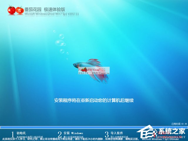 ѻ@ GHOST WIN7 SP1 X86 Ow(yn) V2017.11 (32λ)
