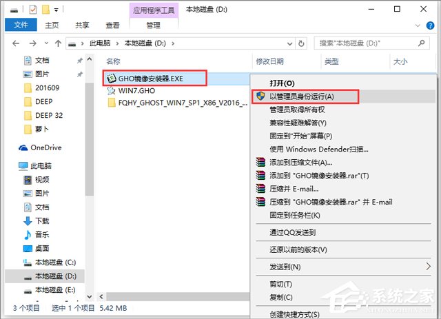 ѻ@ GHOST WIN7 SP1 X86 Ow(yn) V2017.11 (32λ)