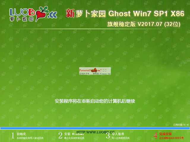 }҈@ GHOST WIN7 SP1 X86 Ş(wn) 20177 (32λ)  ISORd