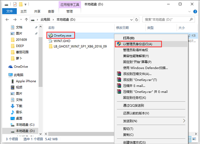 }҈@ GHOST WIN7 SP1 X86 Ş(wn) V2017.07 (32λ)