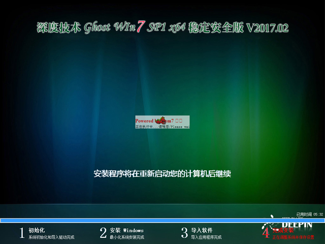 ȼg(sh) GHOST WIN7 SP1 X64 (wn)ȫ 20172£64λ   ISORd