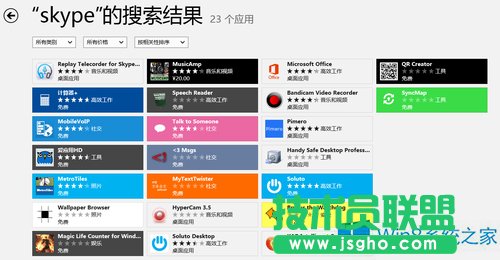 Win8(yng)̵d⑪(yng)ã