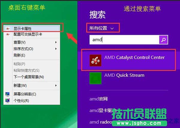 Win8AMD@(q)(dng)鿴@Сļ