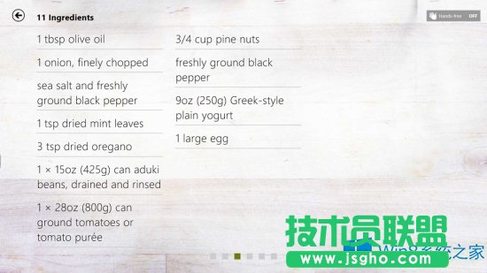 Win8.1飲食與健康應(yīng)用功能有哪些?