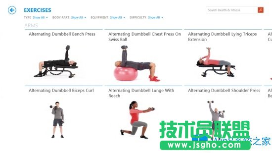 Win8.1飲食與健康應(yīng)用功能有哪些?