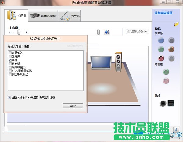 Win8ϵyô{lO