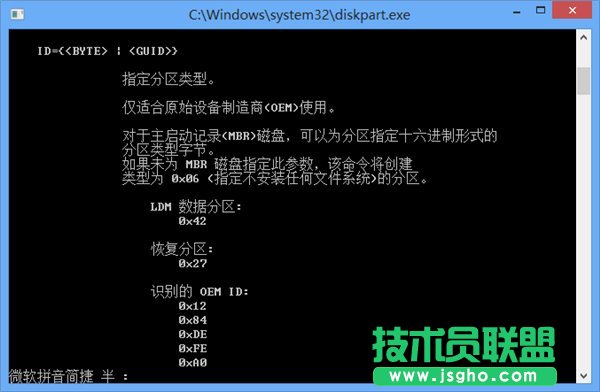 Win8ô(chung)OEMօ^(q)