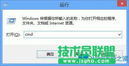 如何運(yùn)用命令提示符查詢Win8已安裝補(bǔ)丁數(shù)?