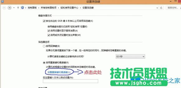 Win8aIPʧ`đʩ