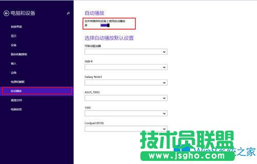 Win8.1ôԄ(dng)(do)iPhoneеƬҕl