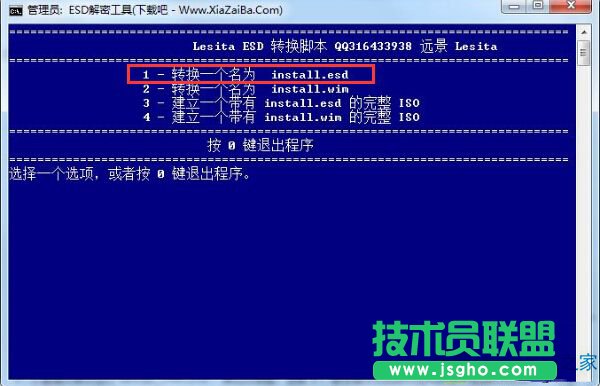 Win8bESDʽʾWindowsԴoЧôQ