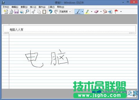 Win8(ni)ӛôʹã