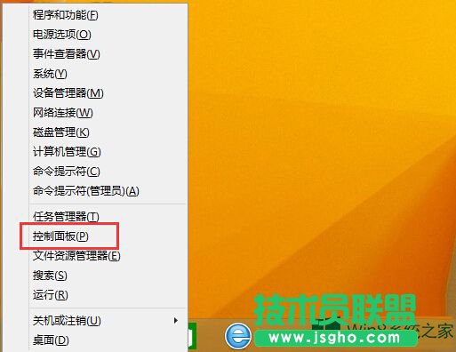 Win8.1ix헁Gʧôޏͣ