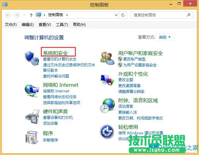Win8.1ix헁Gʧôޏͣ