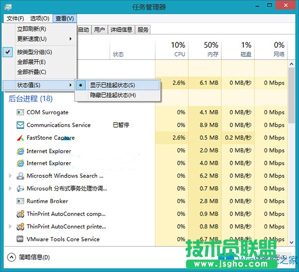 Win8ô鿴ђĺ_M