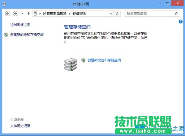 Win8_惦g·