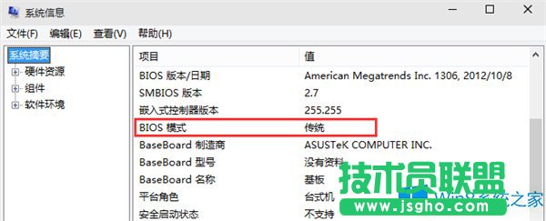 Win8鿴ϵy͵N