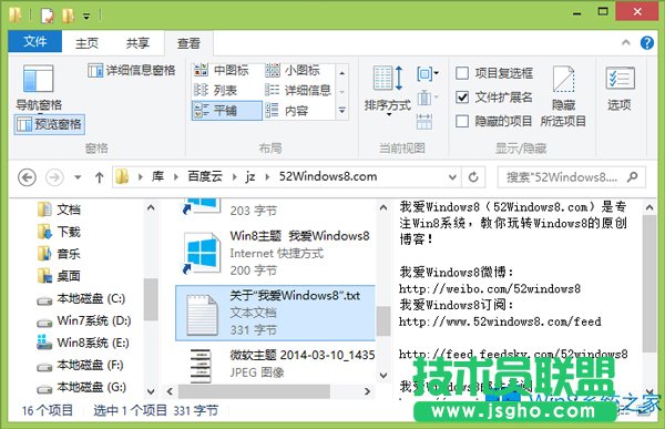Win8.1YԴA[ļ