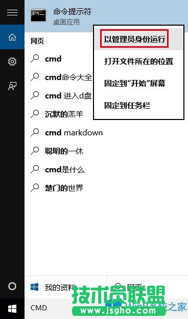 Win8ϵy(tng)_Tʾĸ[T